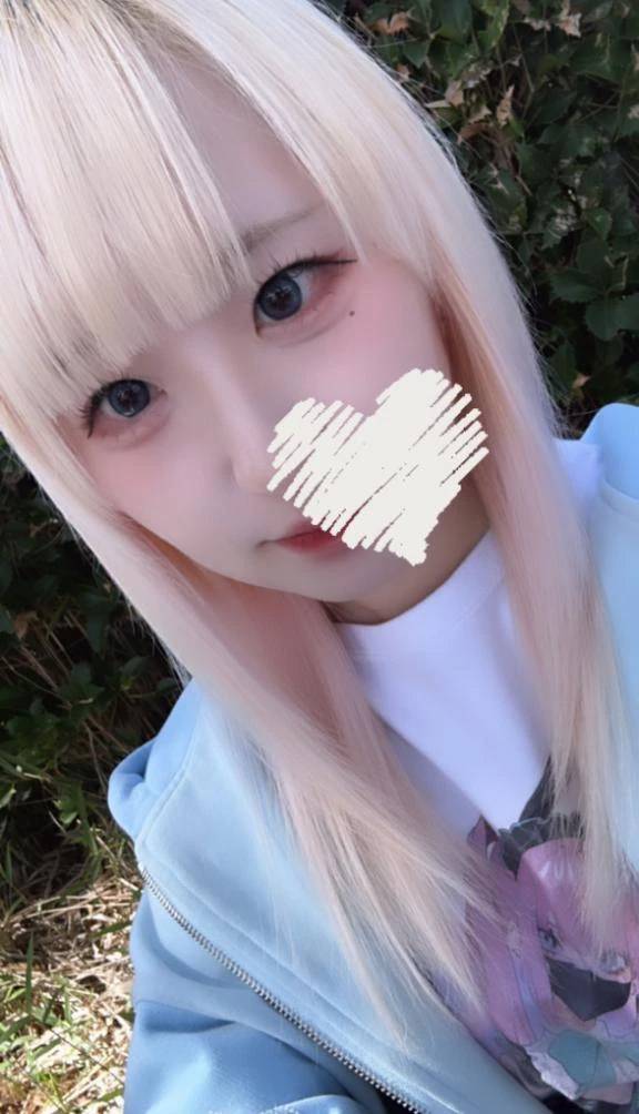本日❣️