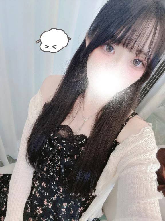 すき？