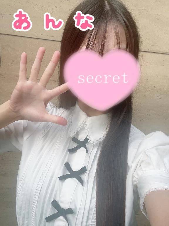 準備万端💕