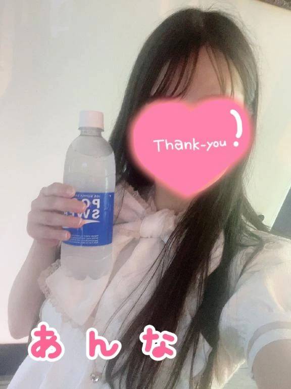 次回13:00ごろからです♡