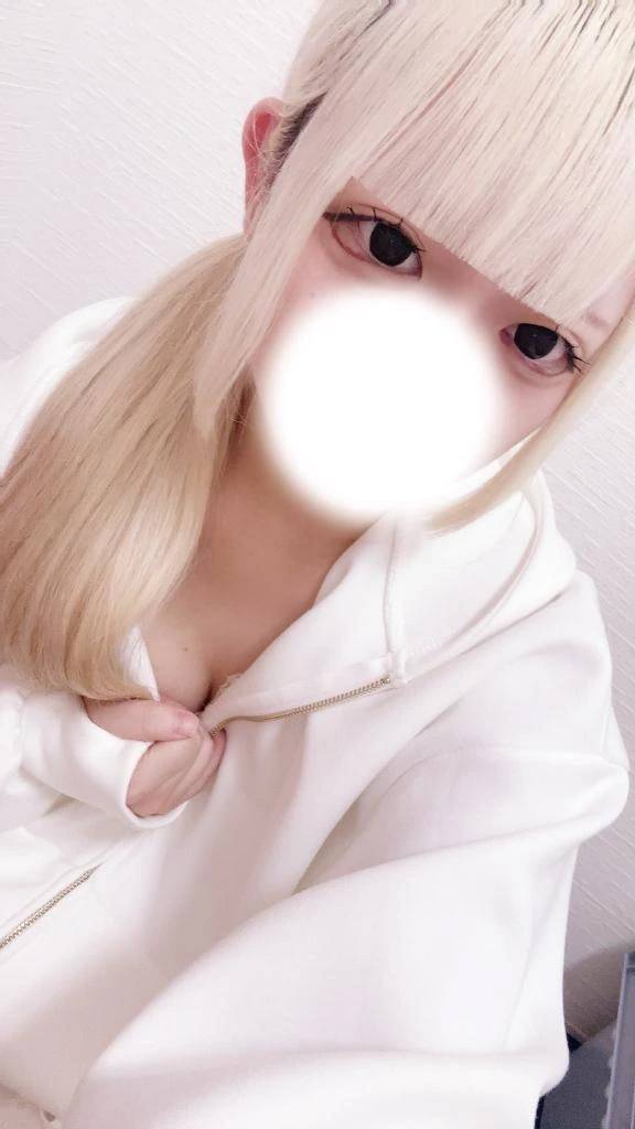 今から🈳です