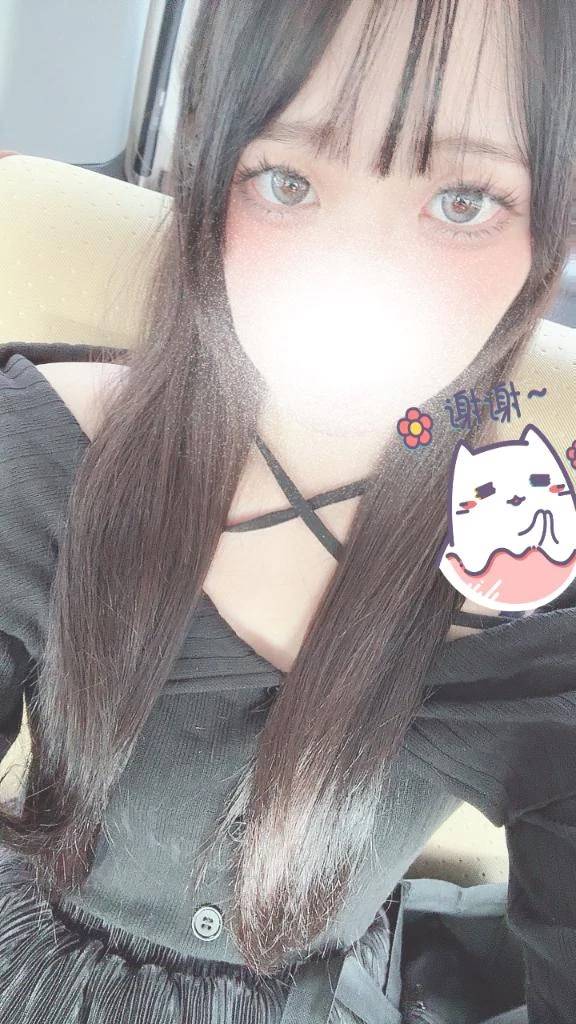 たいきん！