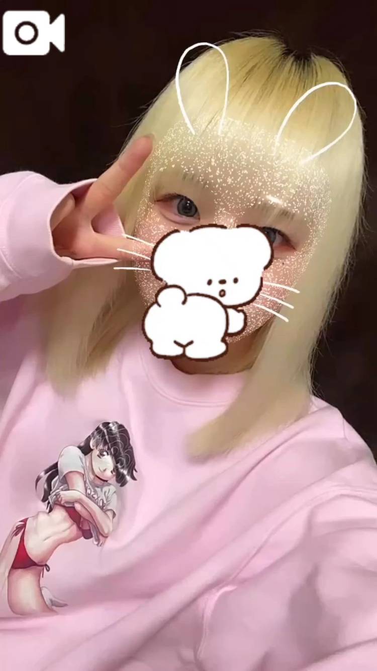 まだ🌟