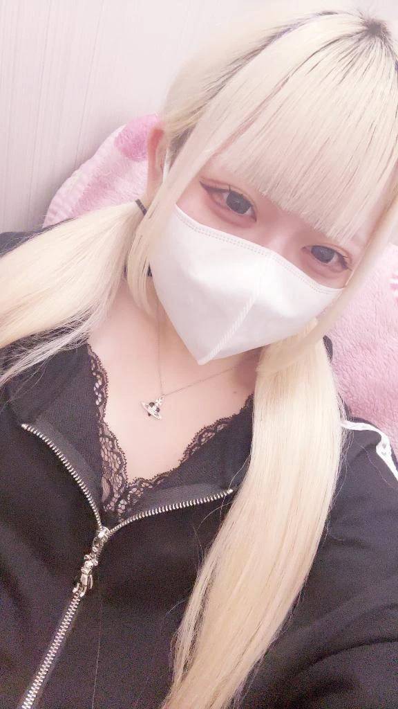 今から