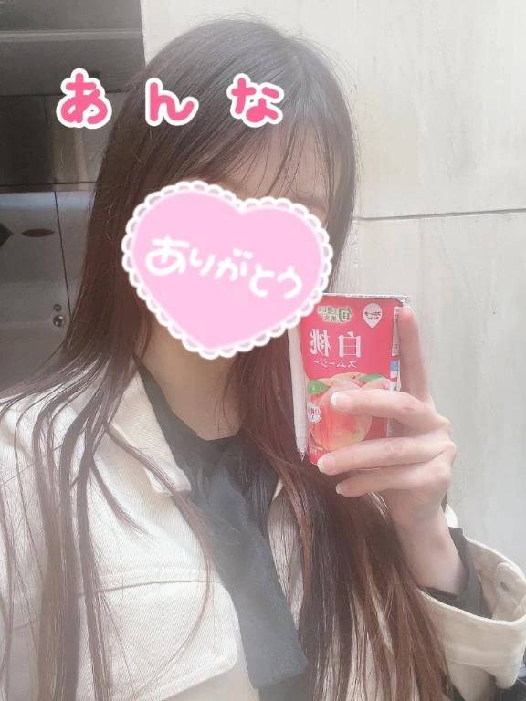 いっしょに🌸