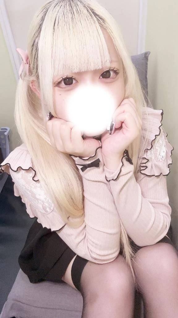 今すぐ