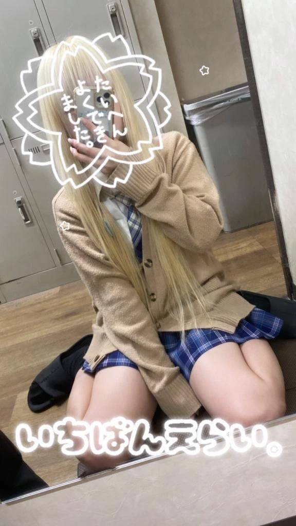 まだまだ🥺