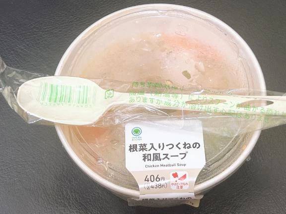 出勤しました!