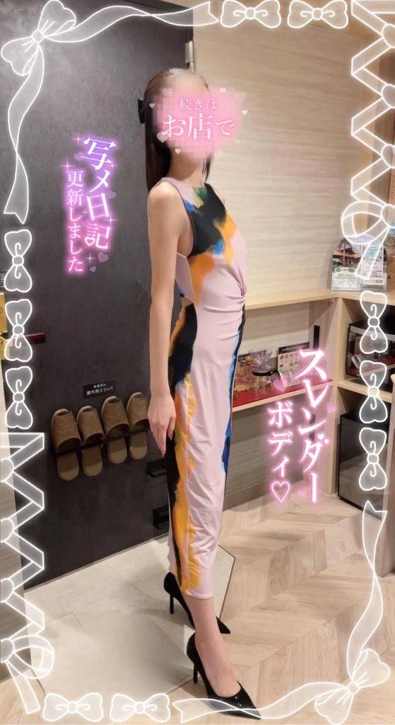 本日ご予約の本指様へ💜