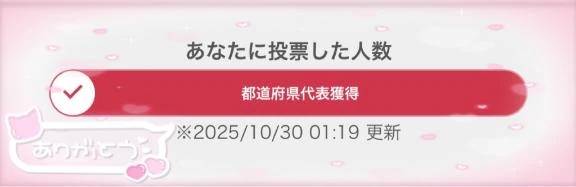 ありがとうございます💐