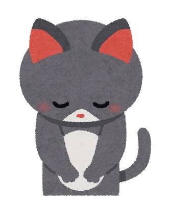 ありがとうございました🌸