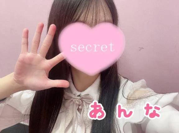 おすそわけ…♡