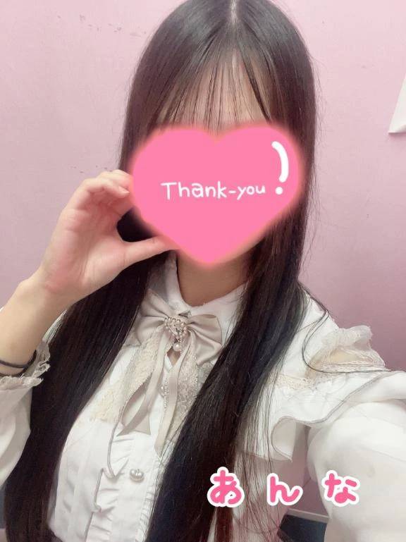 次回明日11/5(水)です❣️