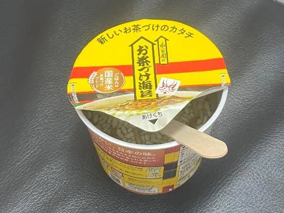 出勤しました！