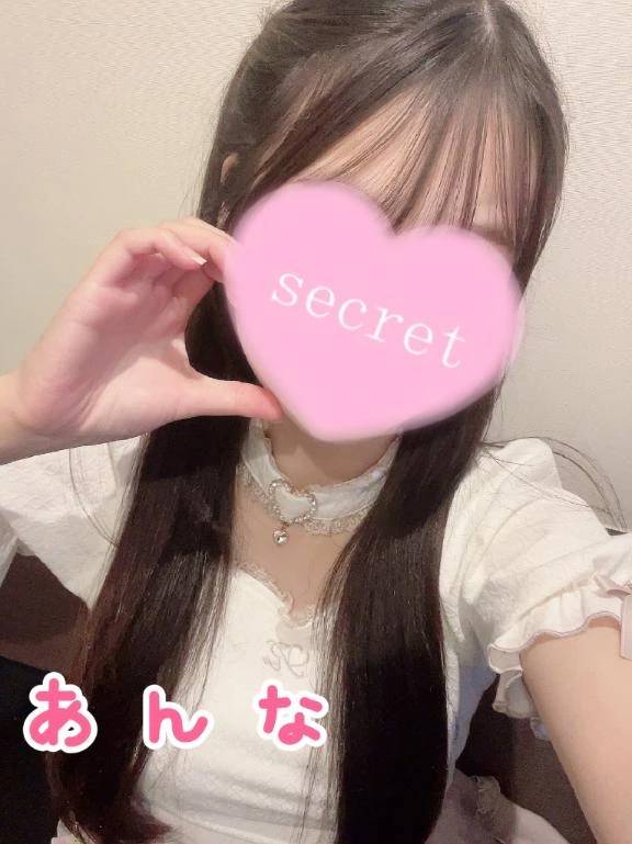 たっぷり…///♡