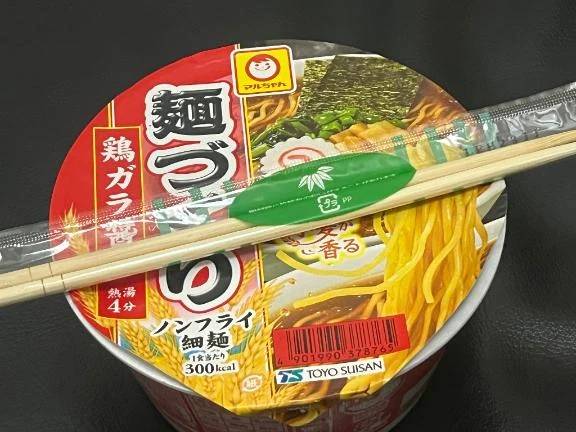 出勤しました！