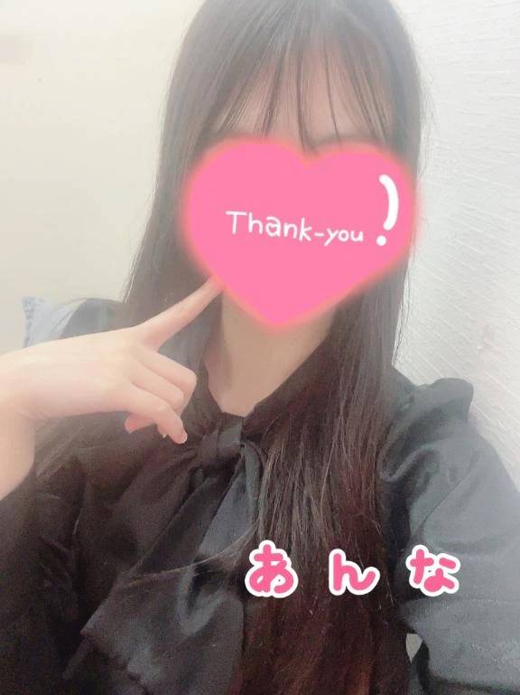 こんな日だから…♡