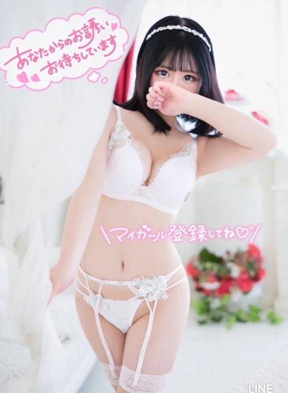 朝早いのに･･･うれしいです🩷おはようございます💖