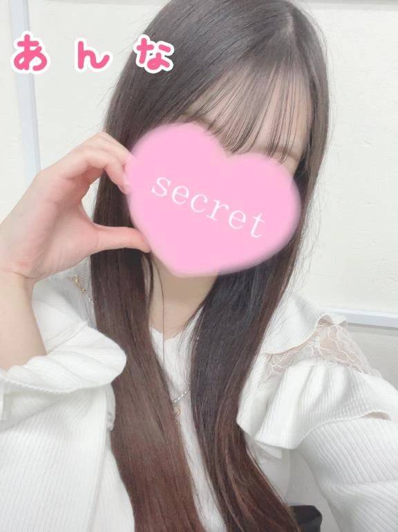 次回明日11/13(木)です❣️