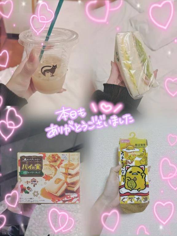 今日もありがとう(*´˘`*)♡