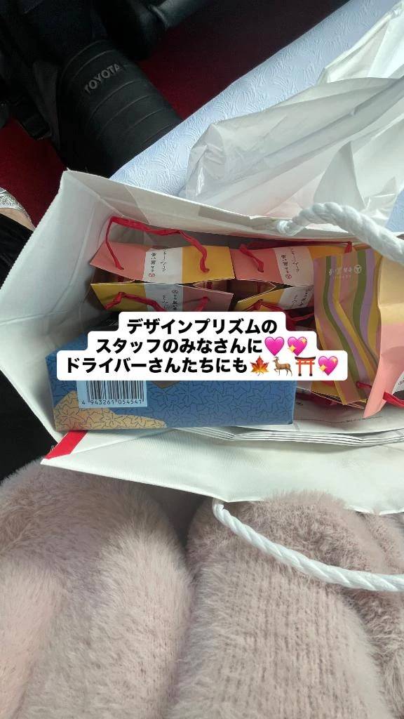 広島のお土産〜🍁⛩️⚾〜💖💖