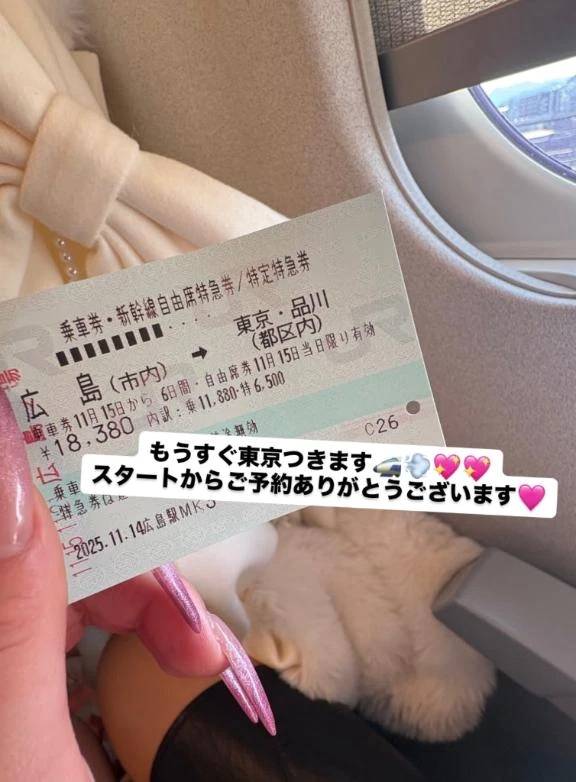 もうすぐ･･･東京ひさしぶり💖💖