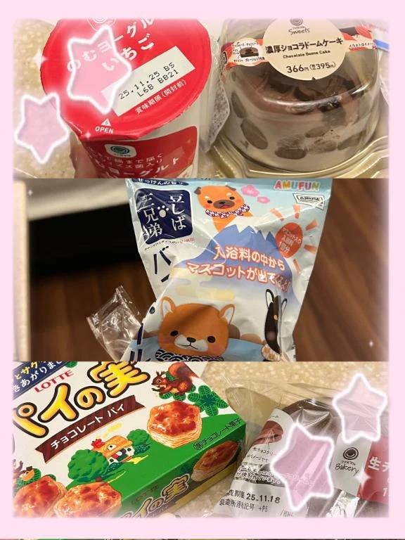 差し入れありがとう🫶🏻 ̖́-‬