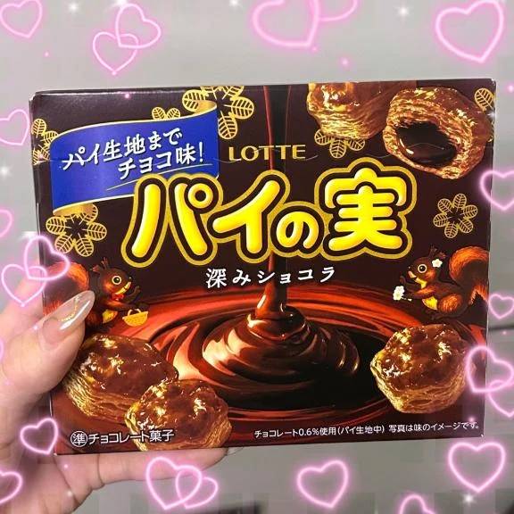 差し入れありがとう🙏