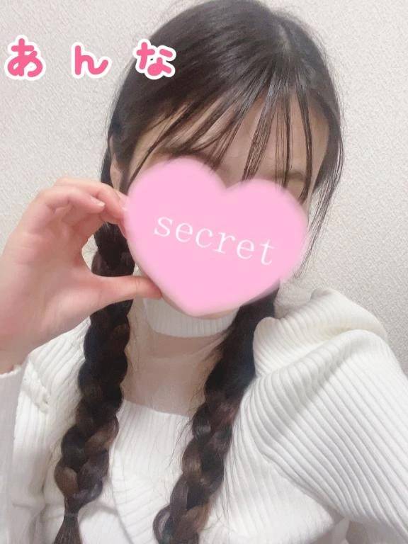 🎀たくさんありがとう🎀