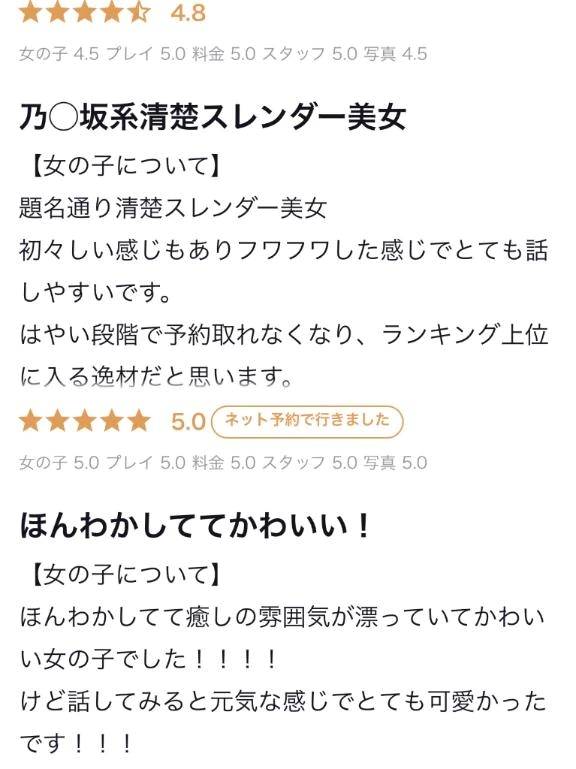 ゆりお礼✨️✨️