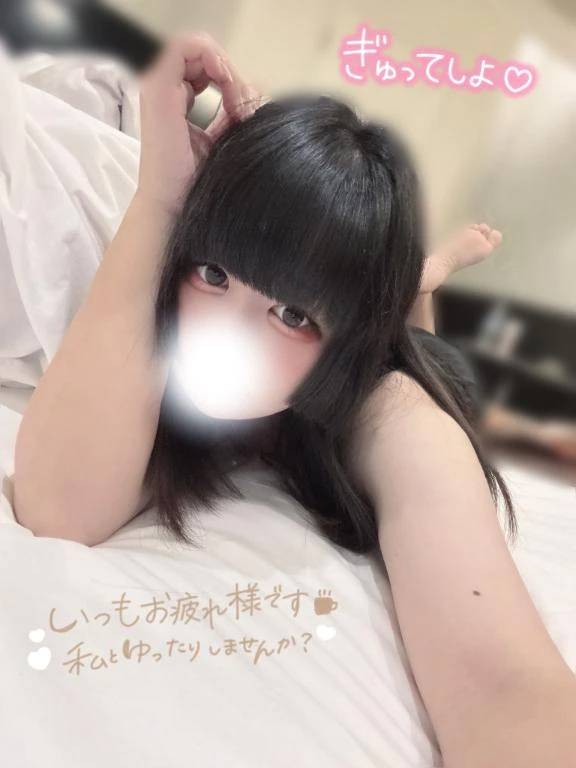 ぬくぬくしよ？