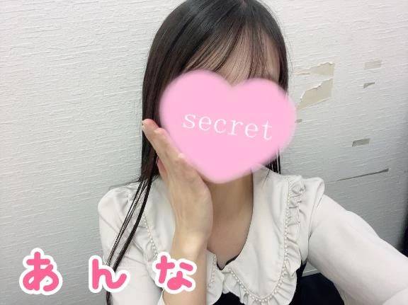 はじまったね💕︎