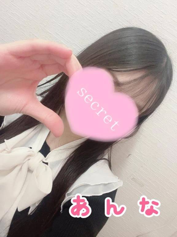 むかってますっ！