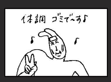 本当に、本当にごめんなさい🙏🏻