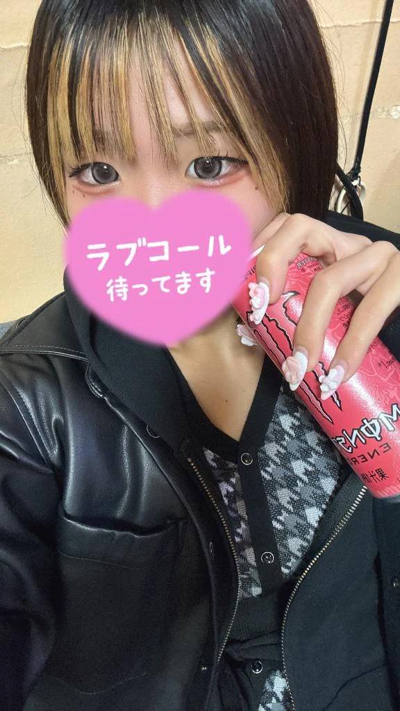 出勤してるよ💗