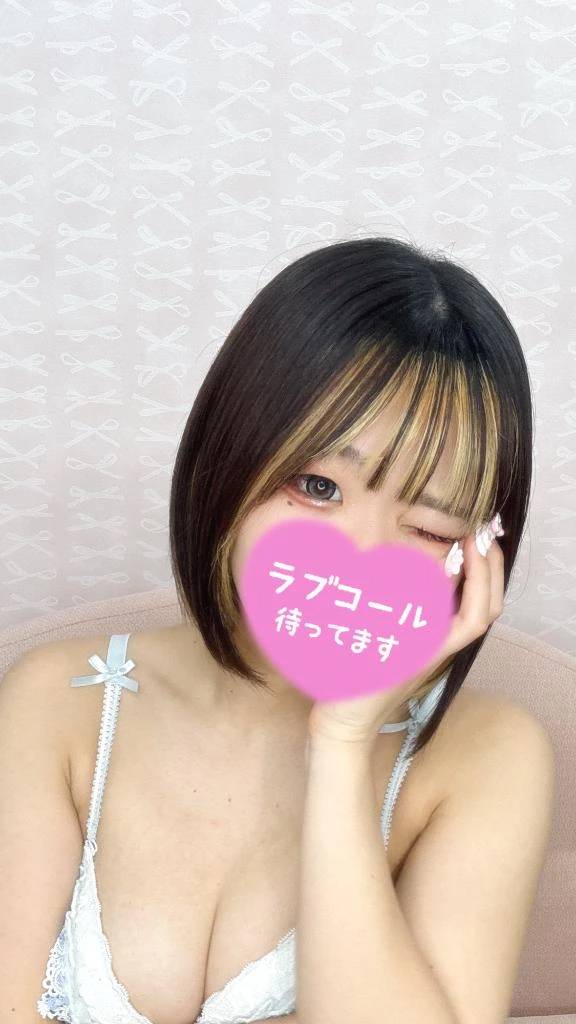 出勤してます❤️‍🔥