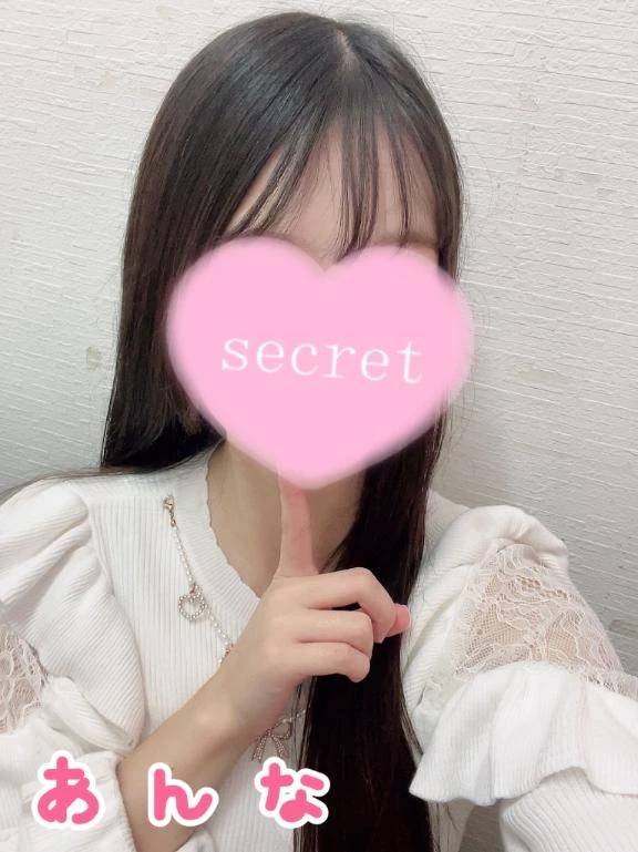 急遽！あした！