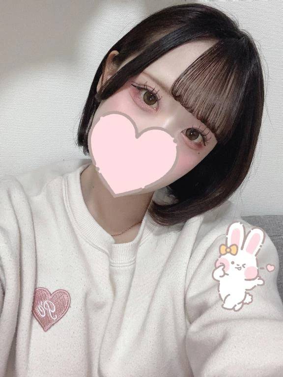 しゅっきーん！