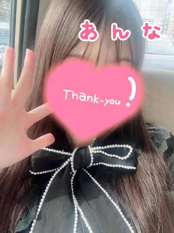 13:30からに変更してます✨