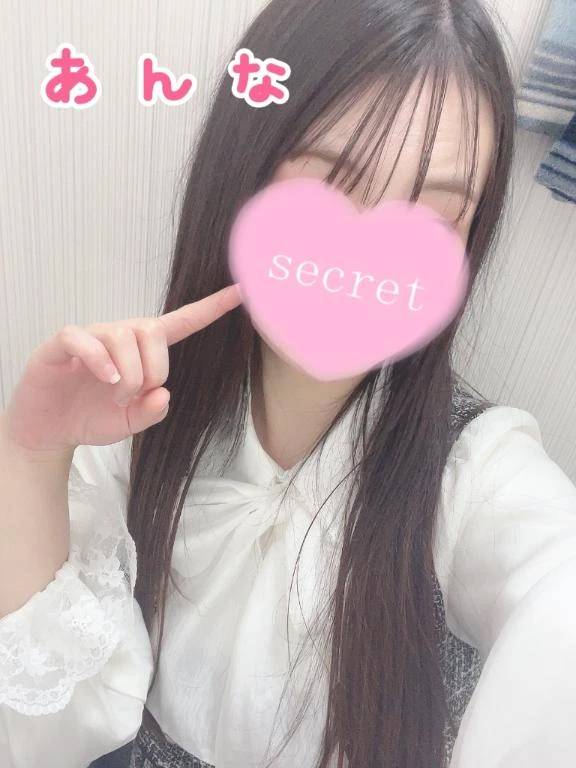 いいことありますように🍀