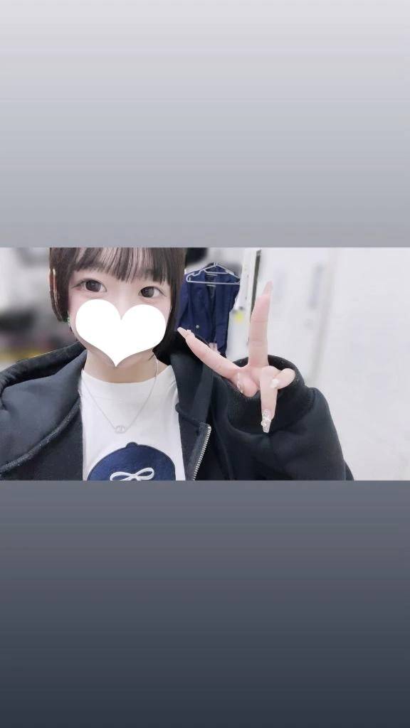 しゅっきーーーん！