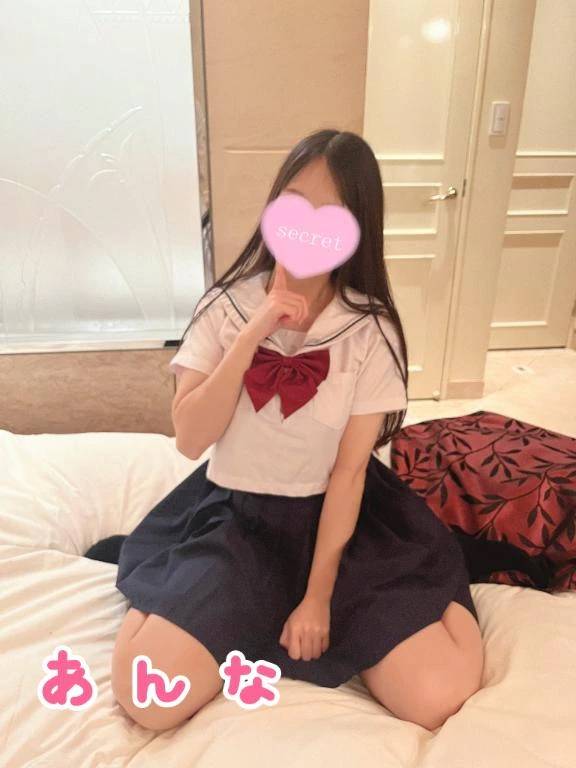 見せたことないの♡