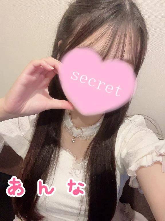 大晦日もいるよ！