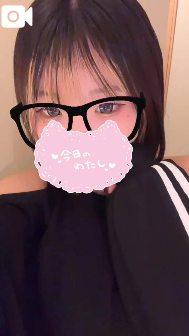 すぐすぐ会えるよ💗