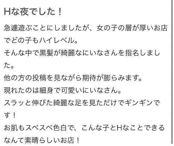 口コミお礼💕
