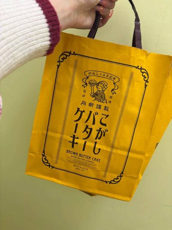 ありがとうございました！