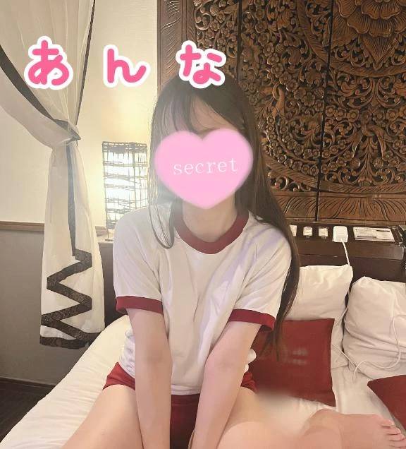 めいいっぱいの…💕