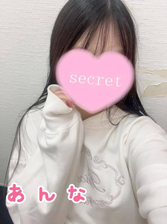 次回13:00ごろからです❣️