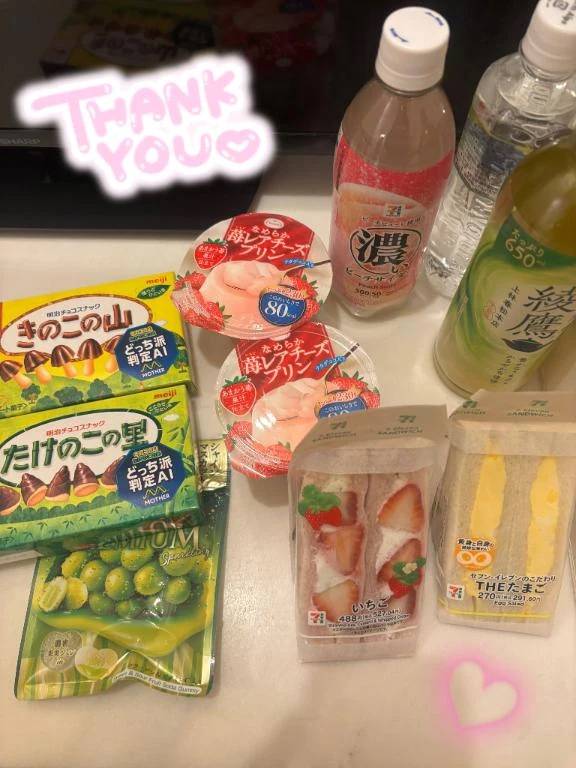 やっと会えた🙌🏻