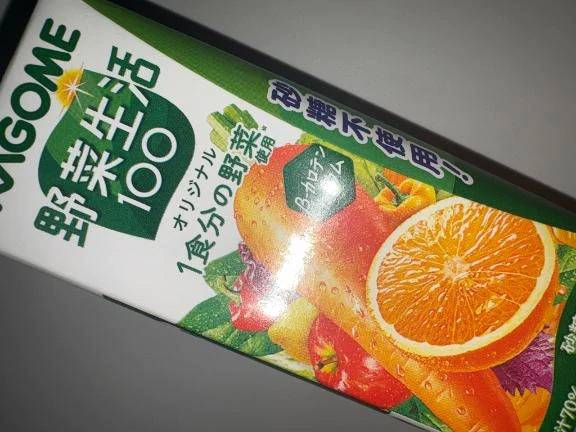 本日20:30〜います🤍